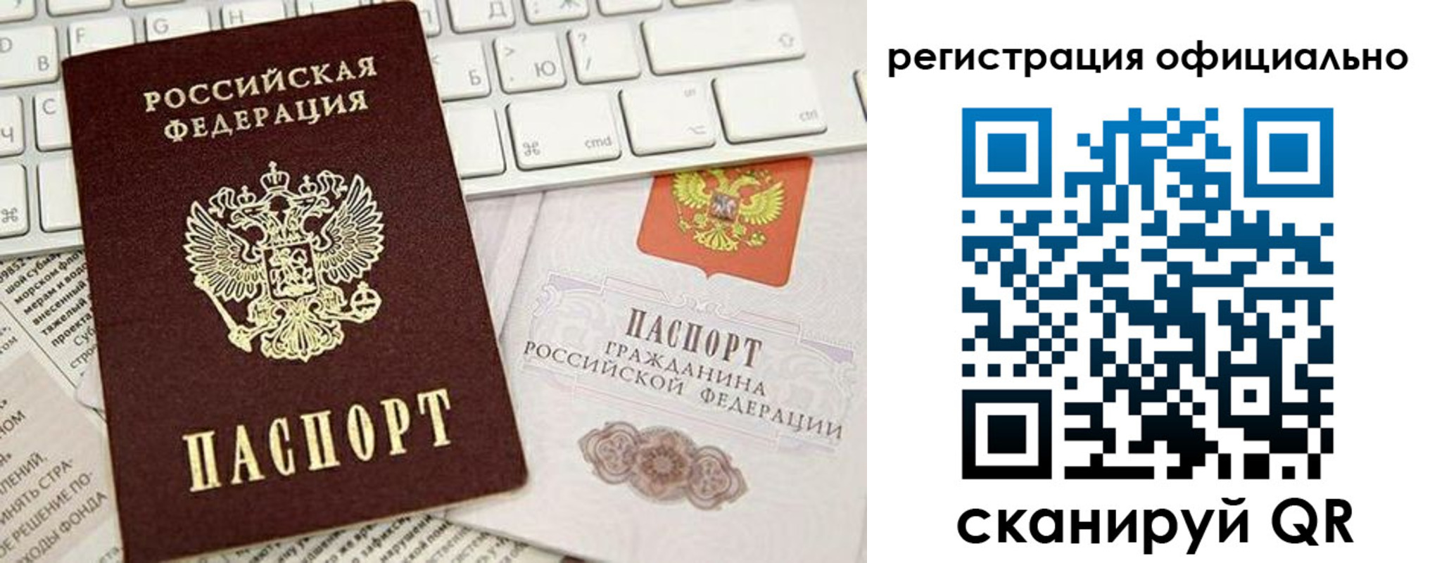 временная регистрация адрес в Будённовске