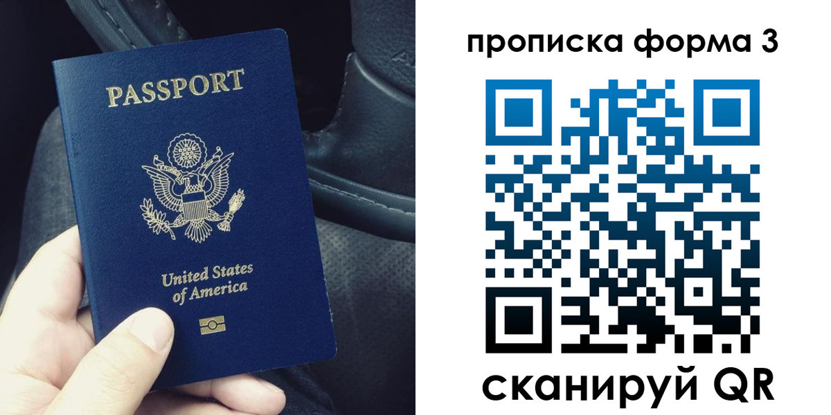 прописка гарантия в Будённовске