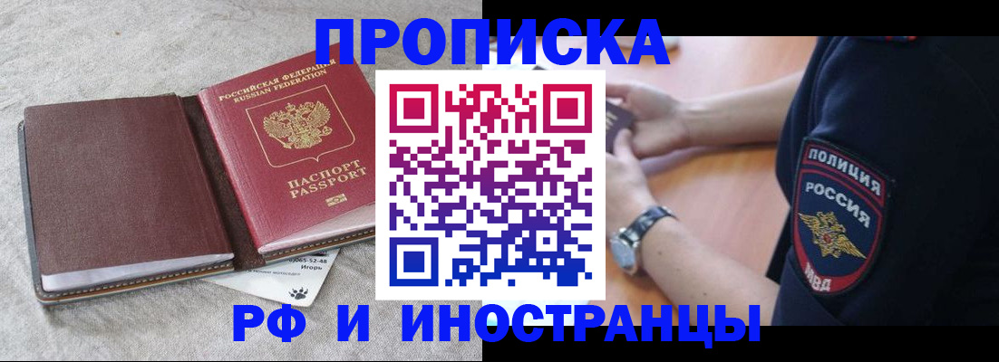 регистрация для дет. сада в Будённовске